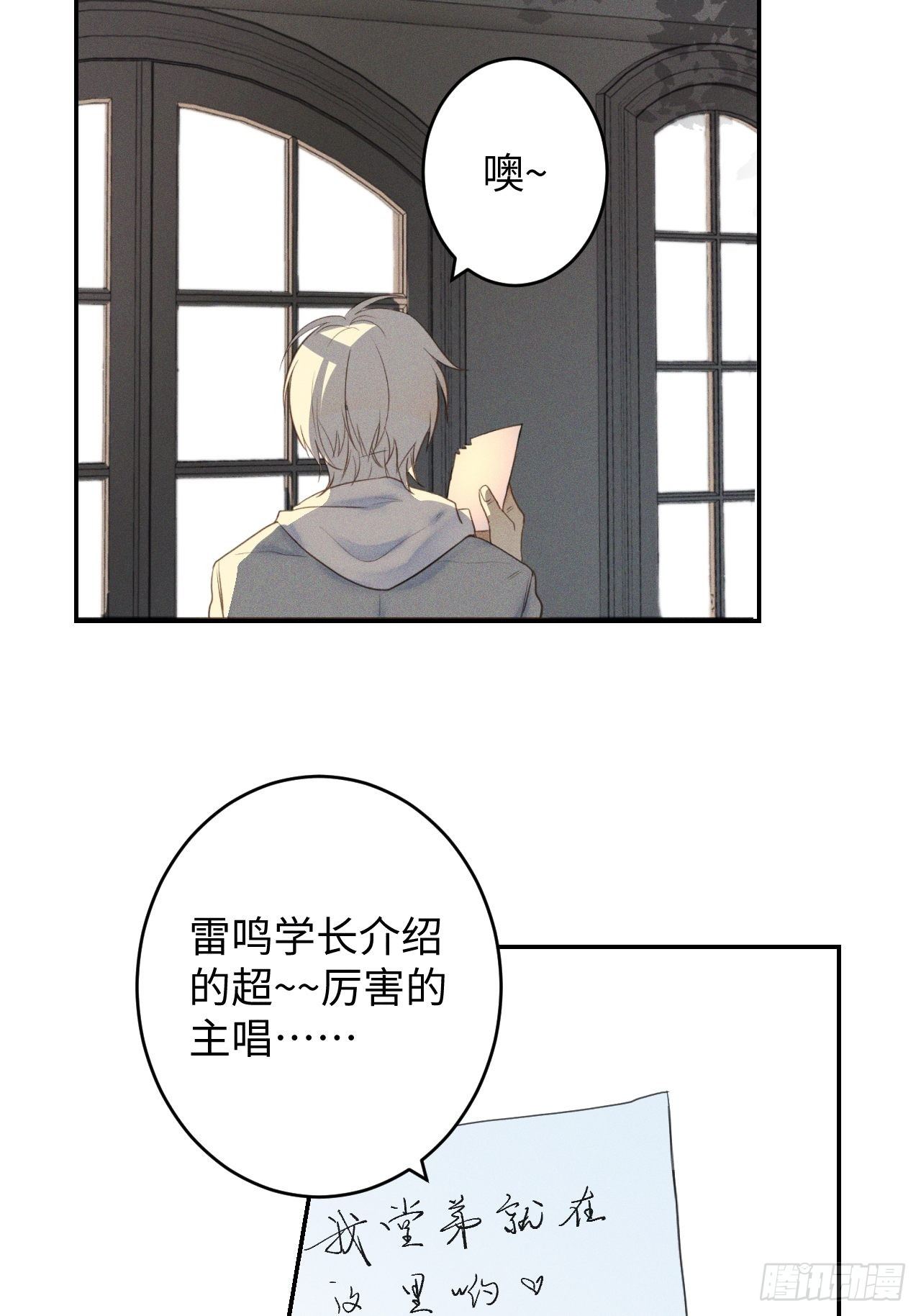 第1话 初识野狮4