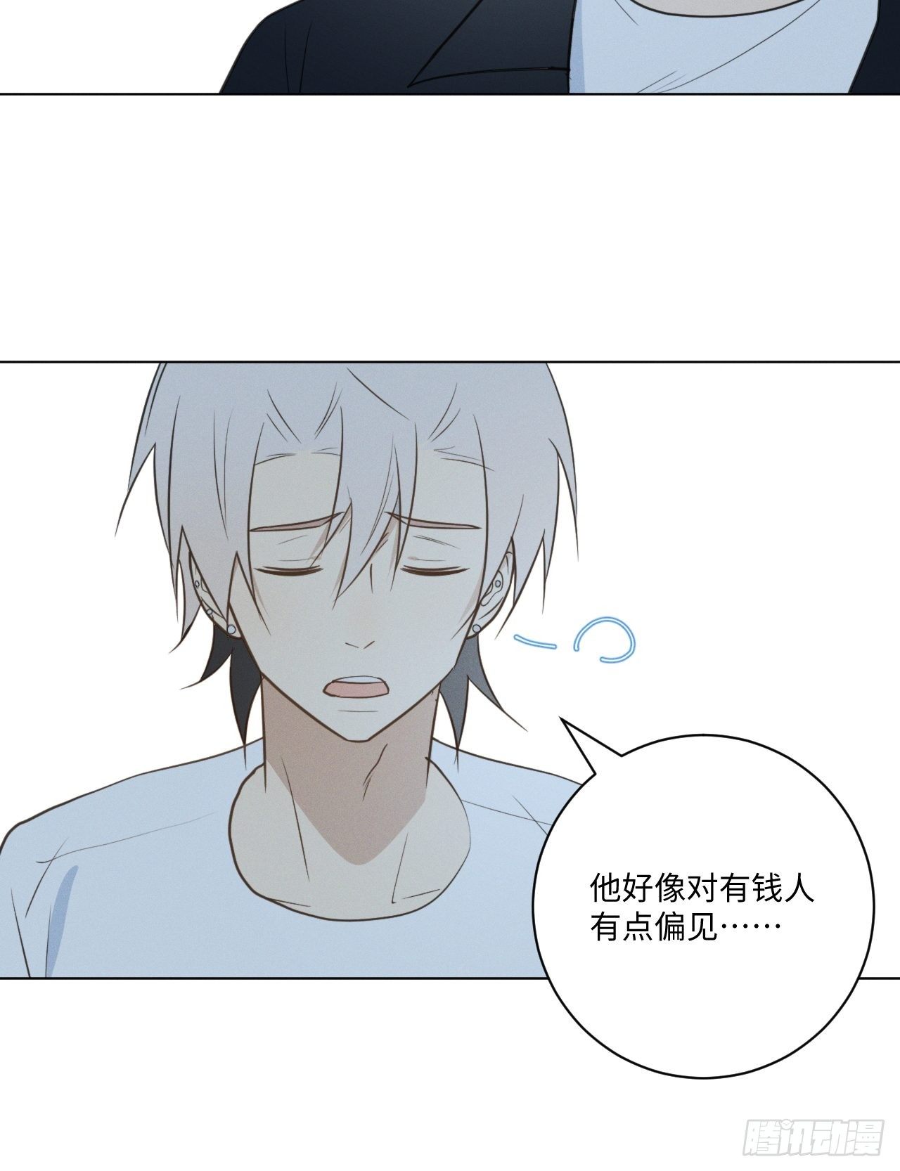 第51话 取个外号34
