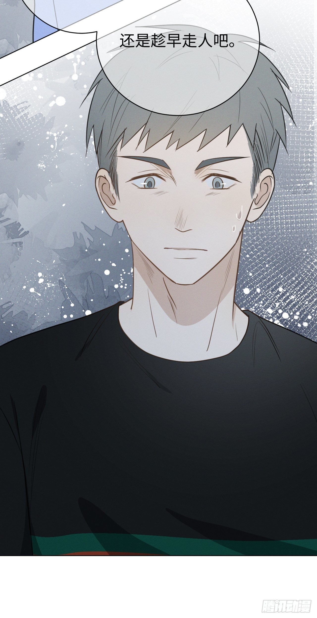 第47话 介意的话31