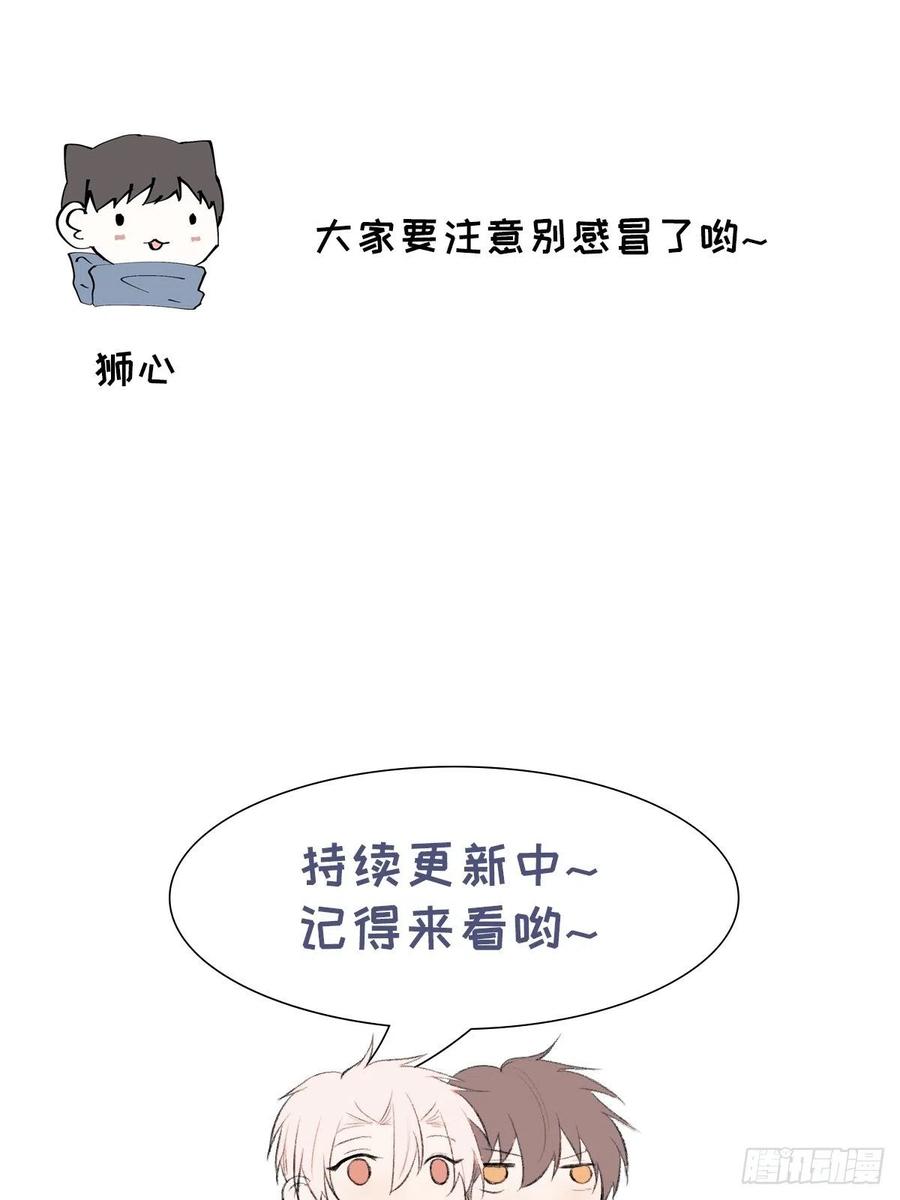 第79话 开始53