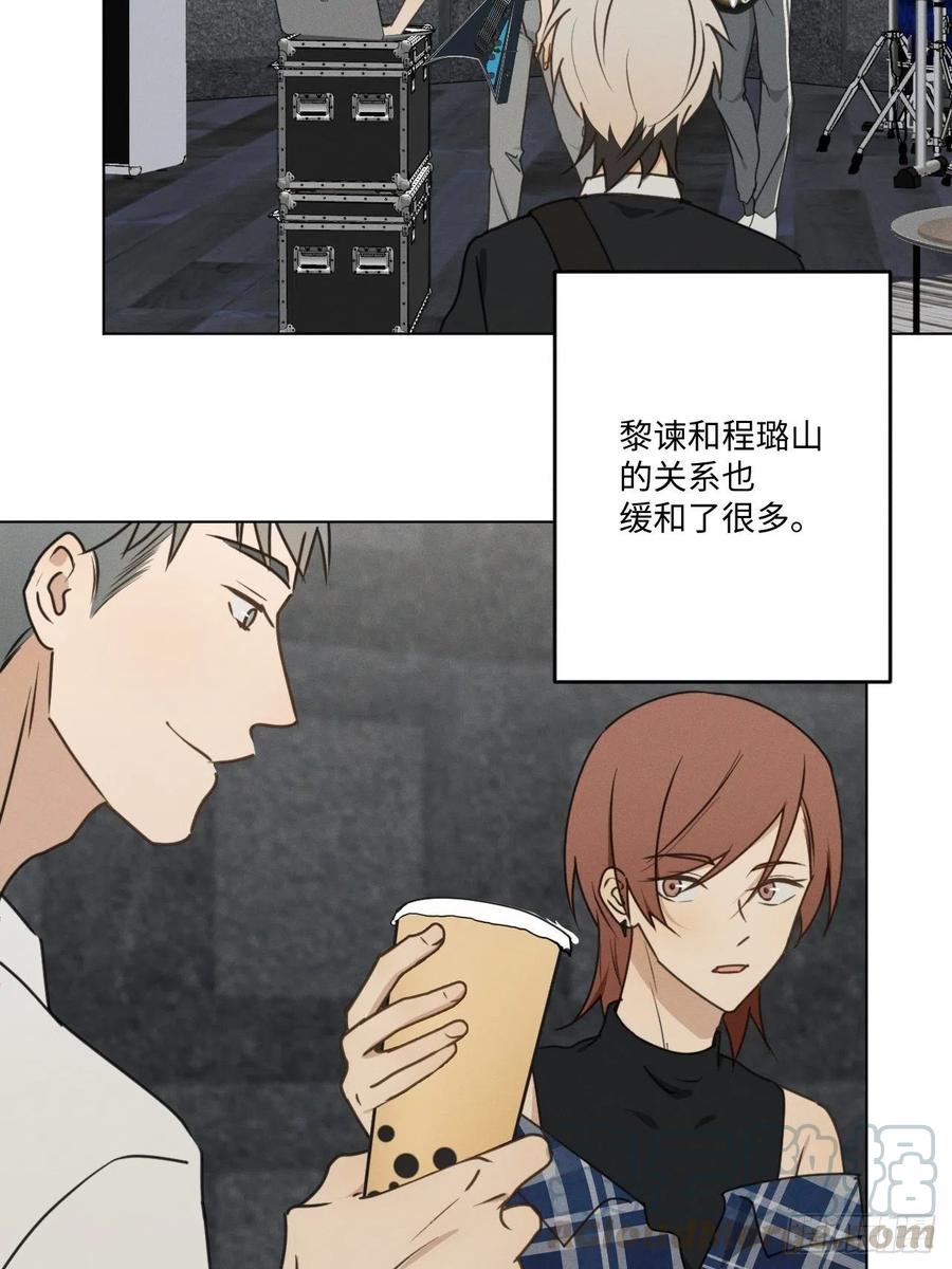 第74话 比赛预演3