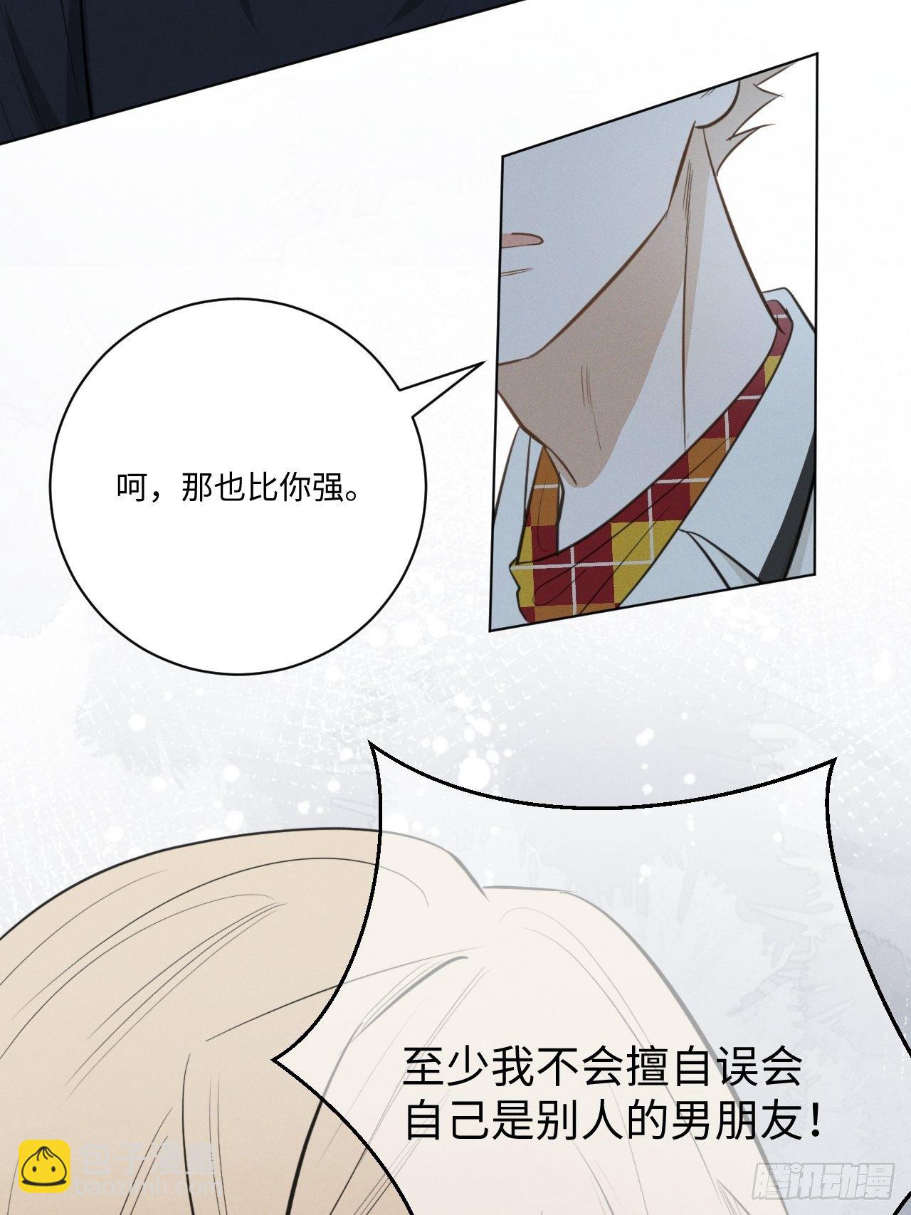 第40话 开始察觉35