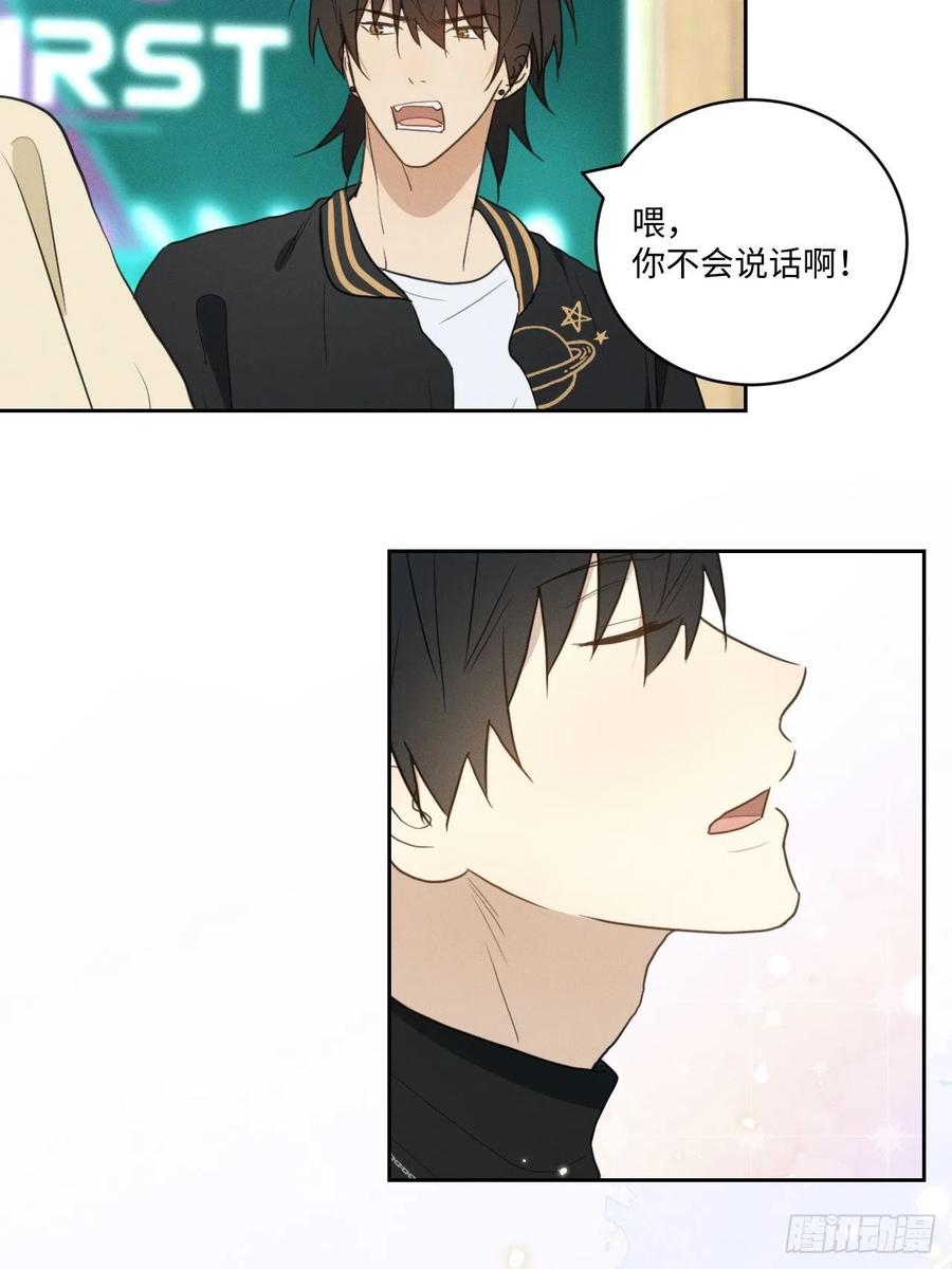 第81话 负重前行25