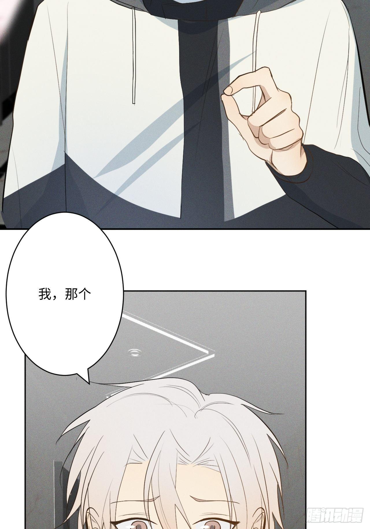 第4话 困惑野狮44