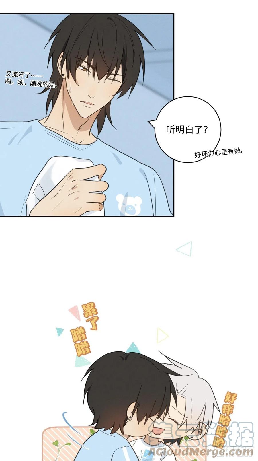 第81话 负重前行60