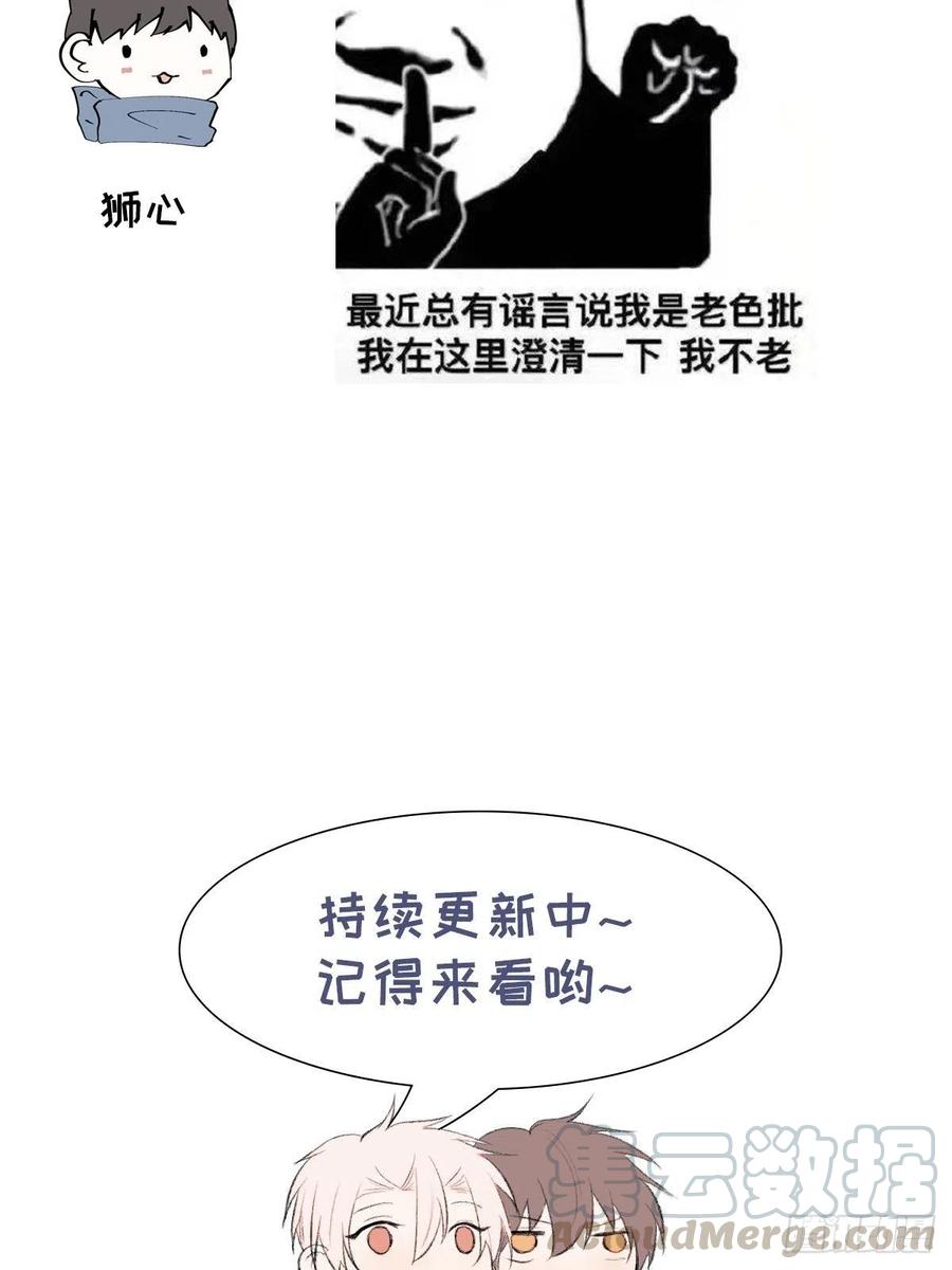 第75话 玩偶人69
