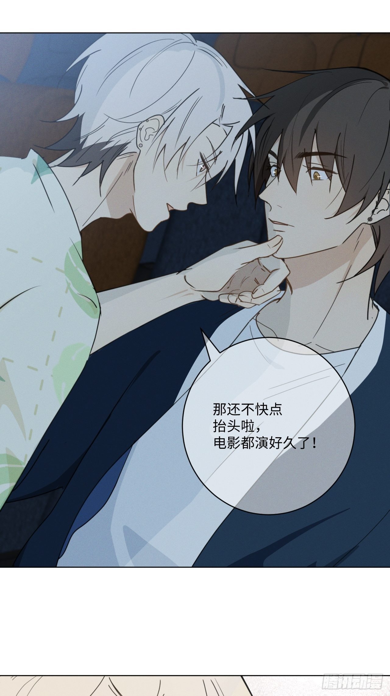 第69话 他的现在26