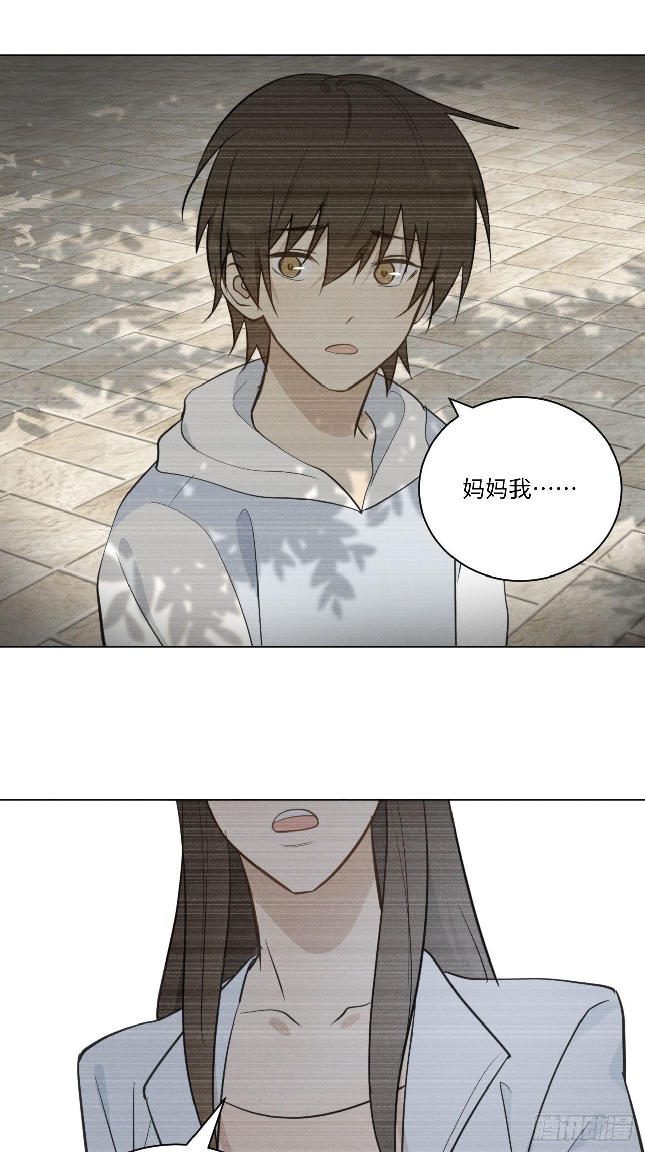 第64话 要摸摸头13