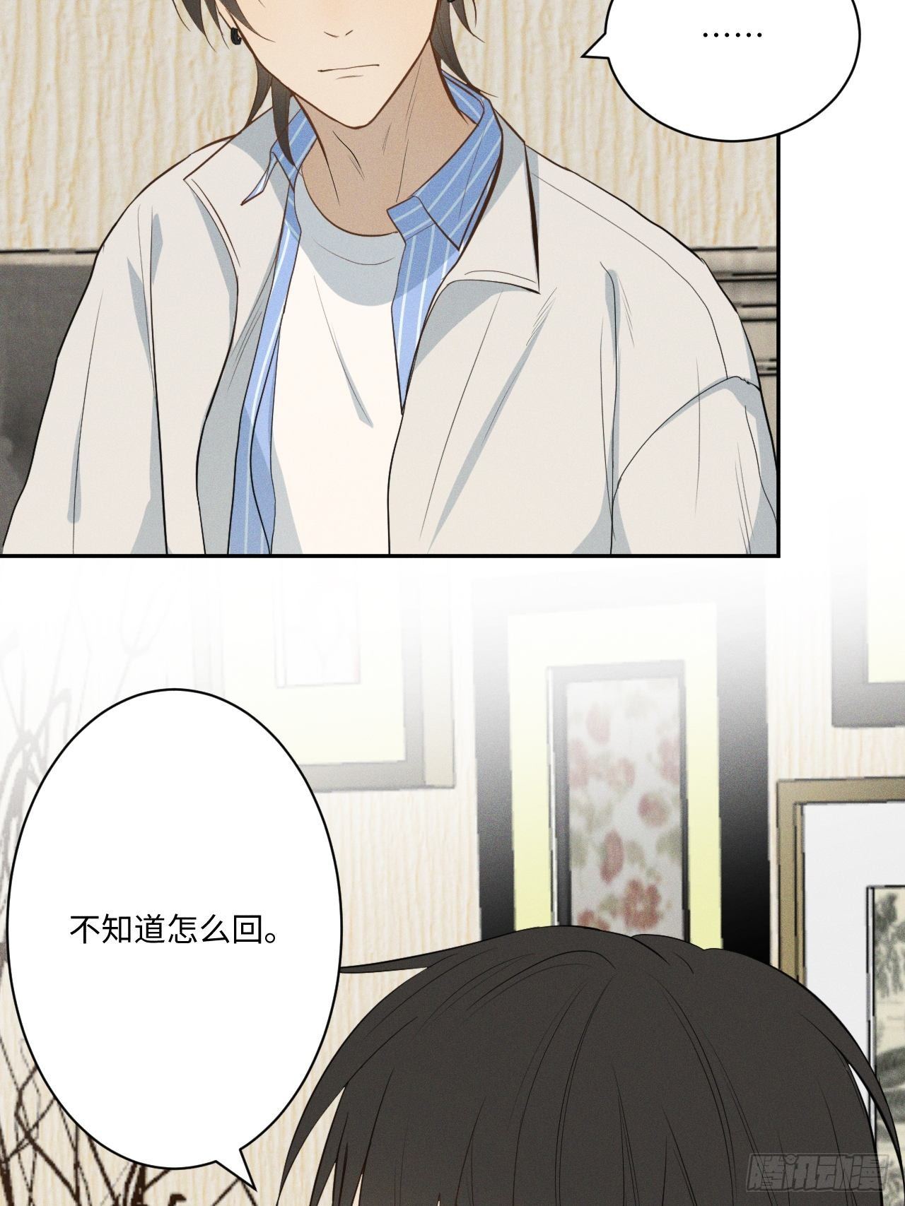 第4话 困惑野狮15