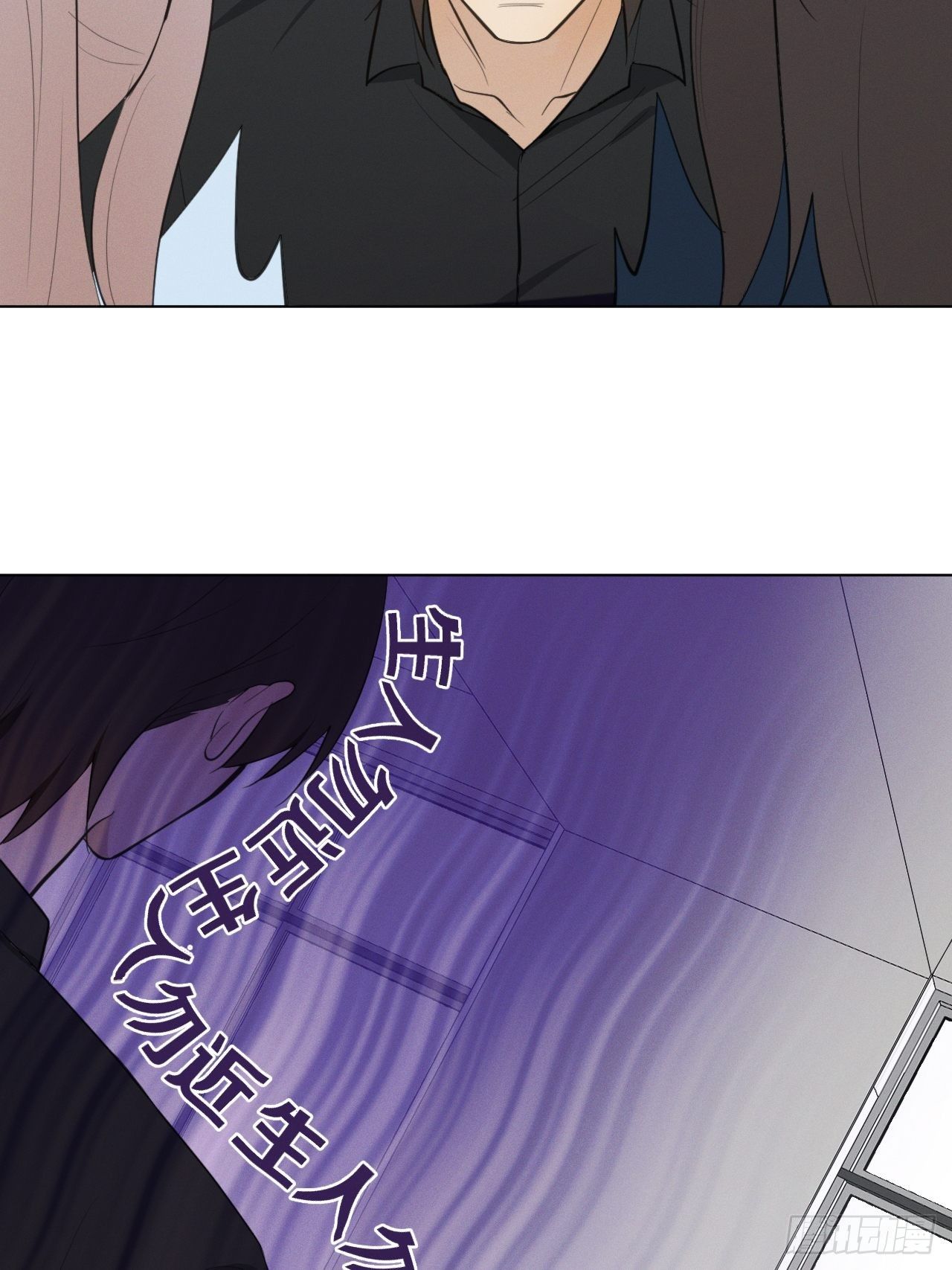 第30话 姐妹齐心18