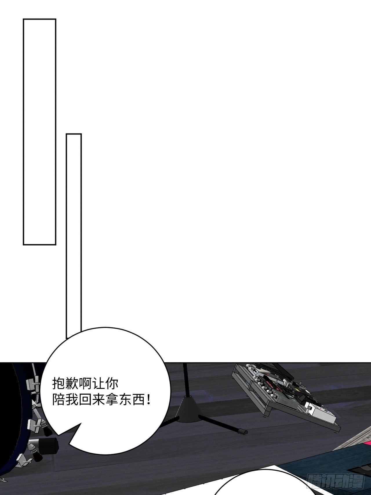 第51话 取个外号30