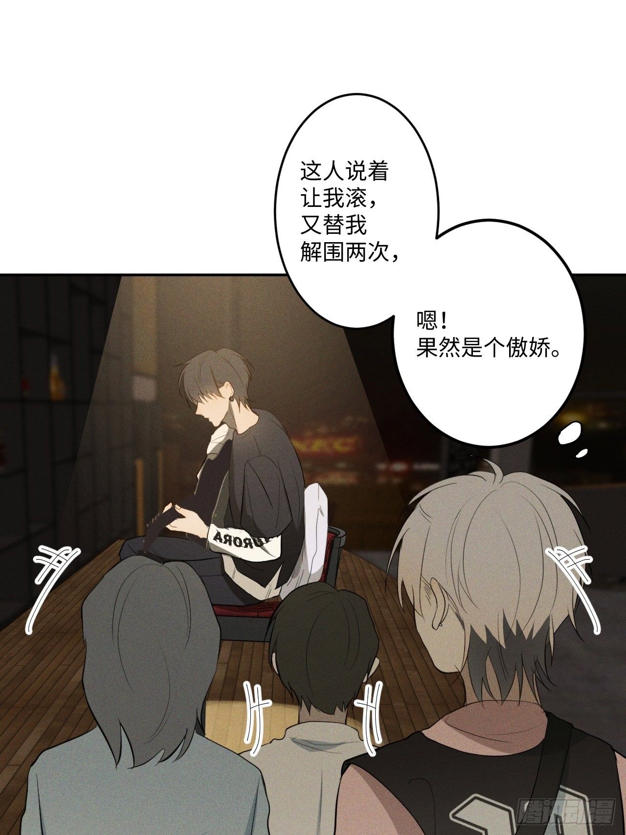 第3话 猛男落泪50