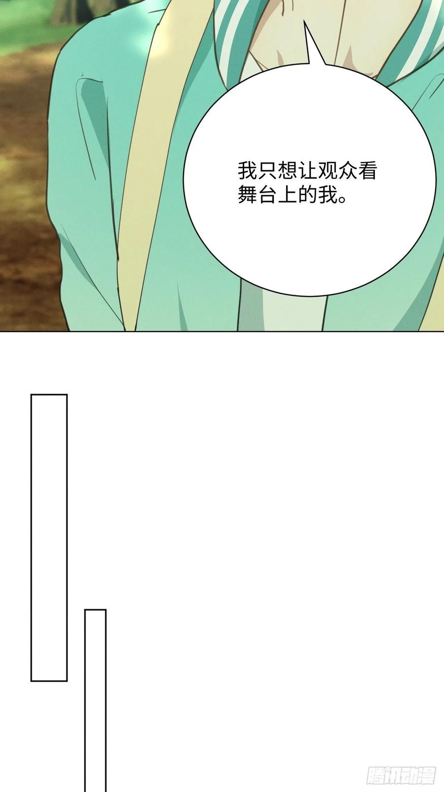第84话 它想找同伴41