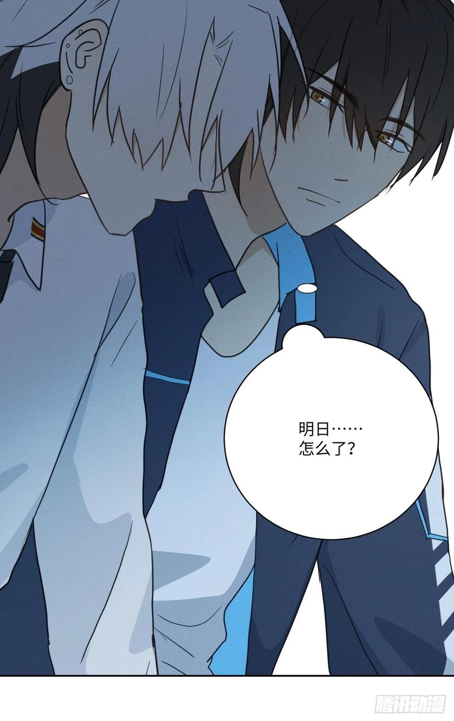 第79话 开始32