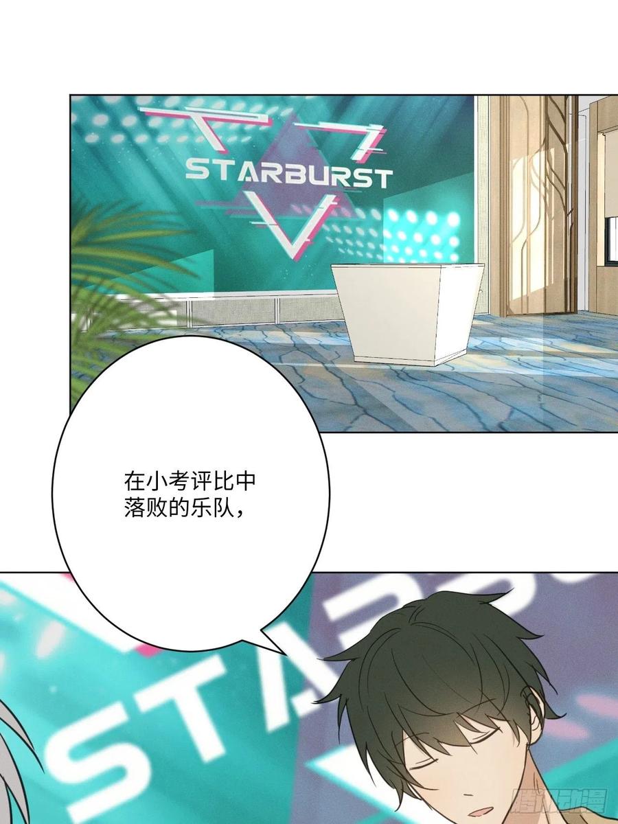 第83话 下次不要这样了1