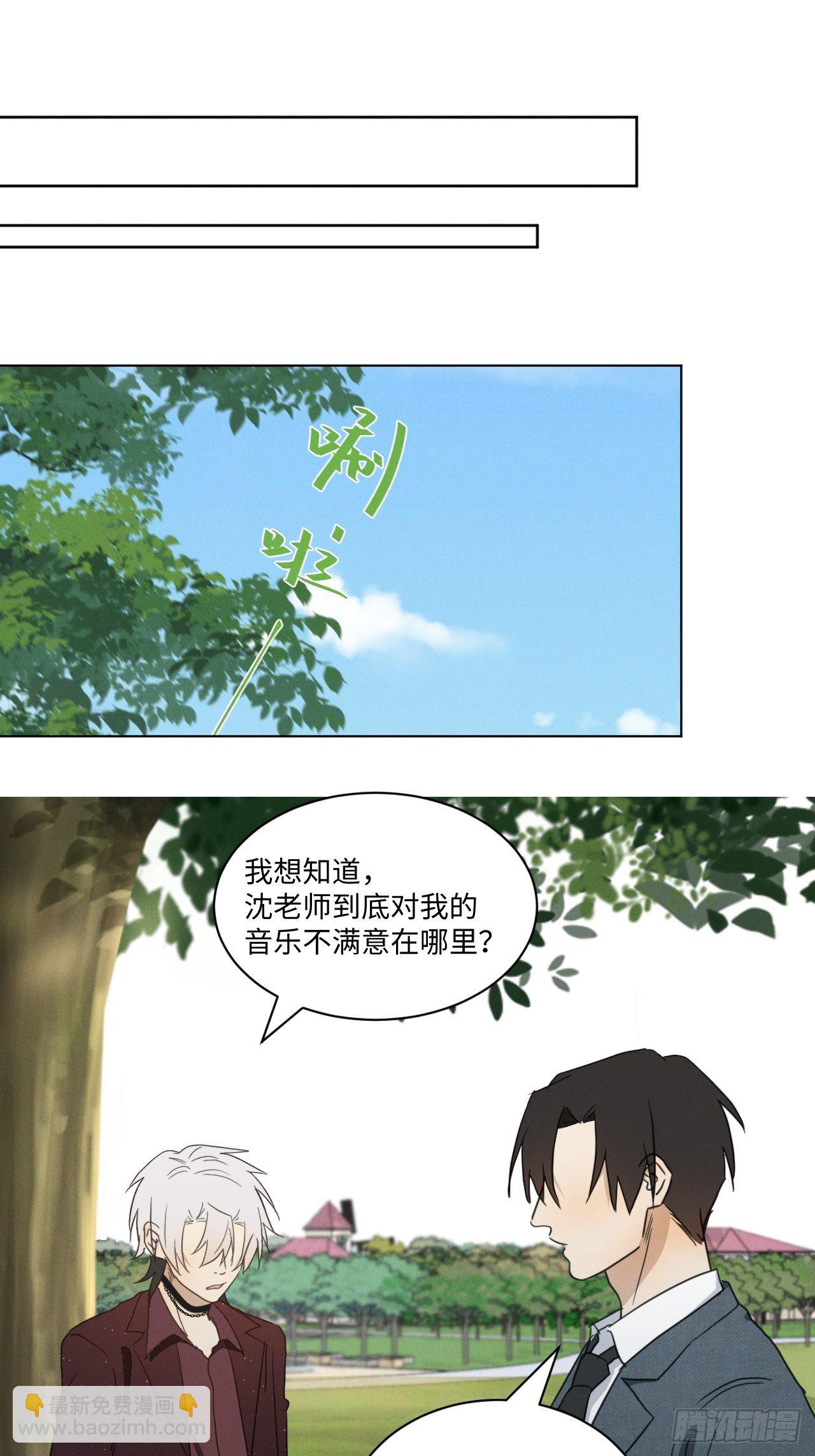 第95话 有话要说30