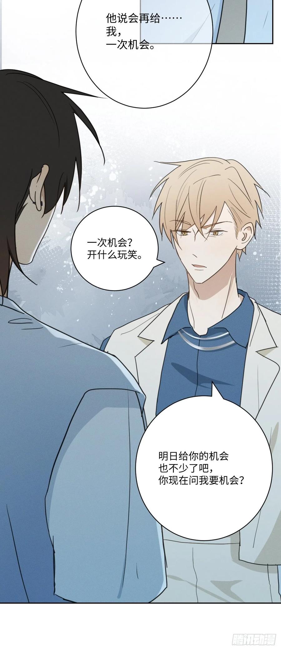 第78话 宣言4