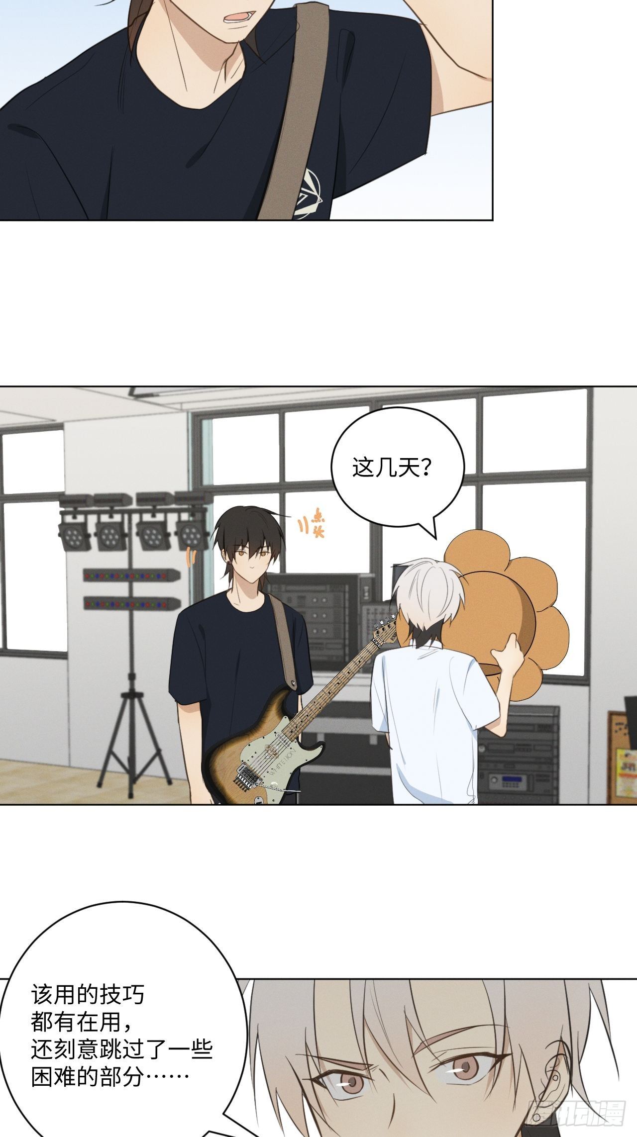 第44话 我来决定11