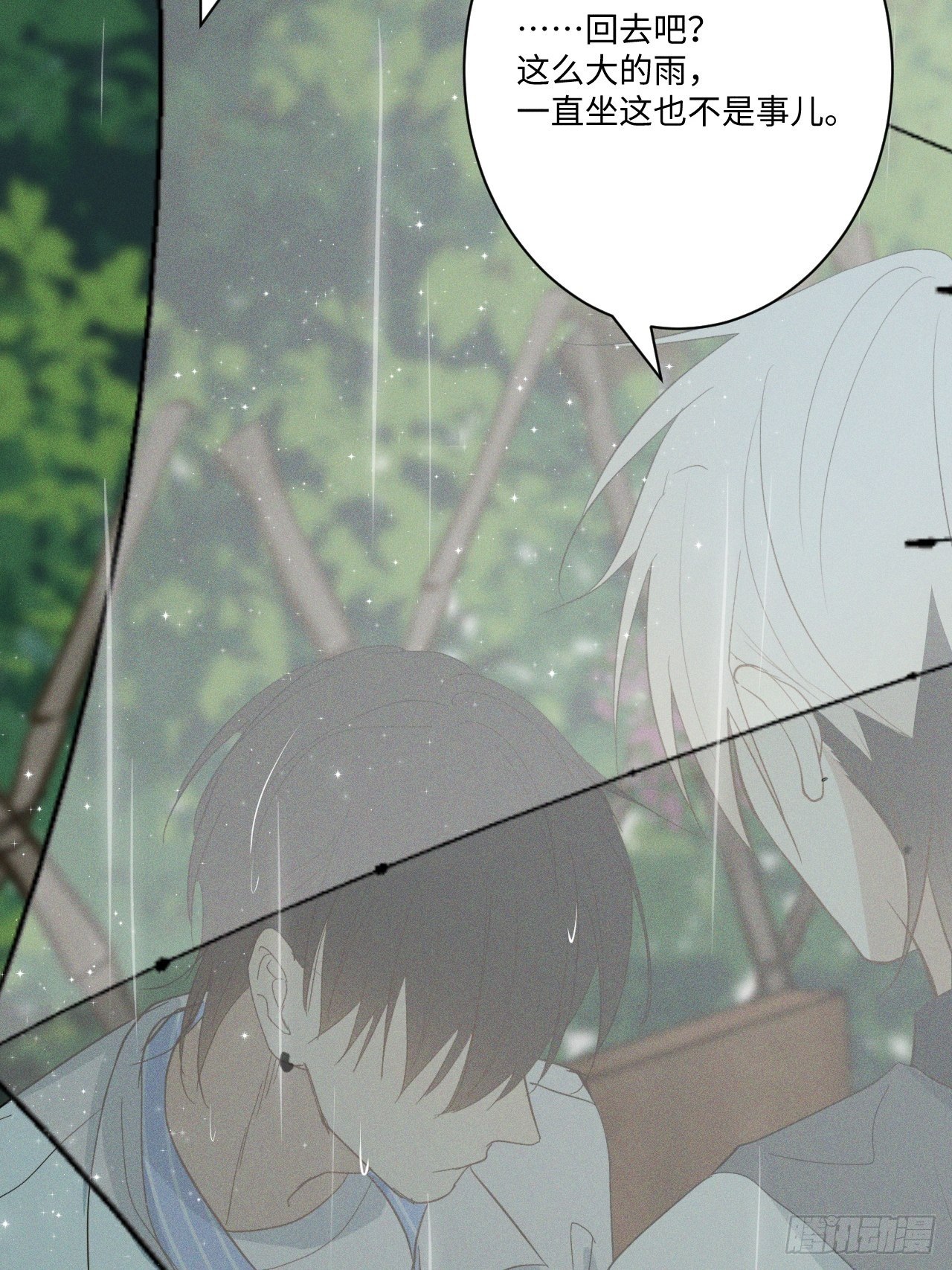 第4话 困惑野狮62