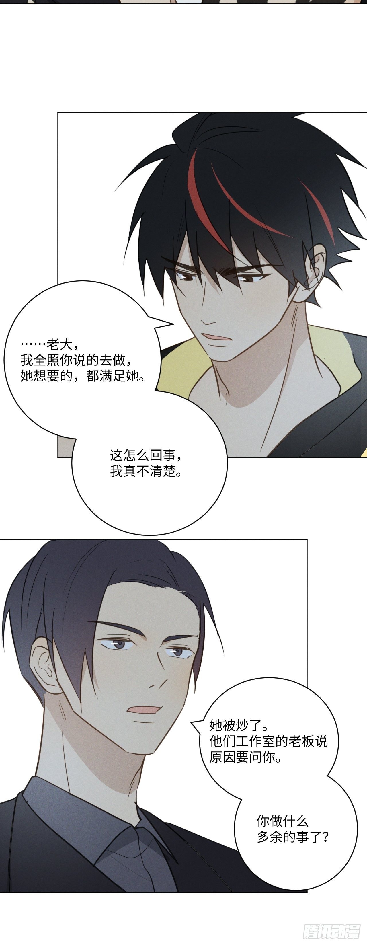 第54话 新的机会19