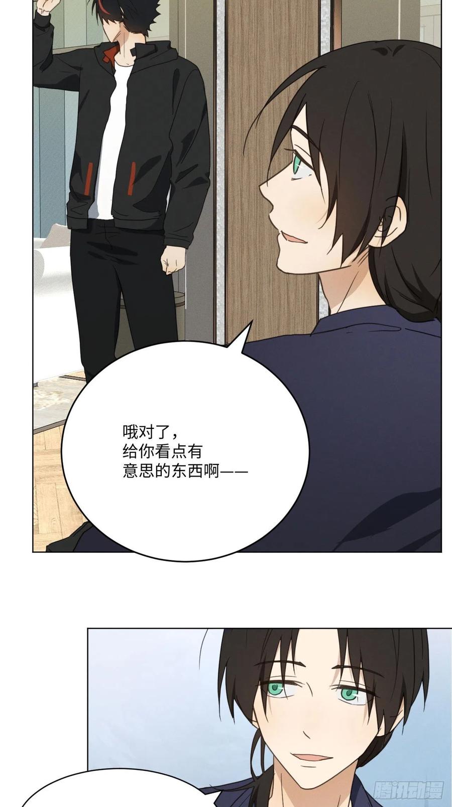 第92话 有备无患33