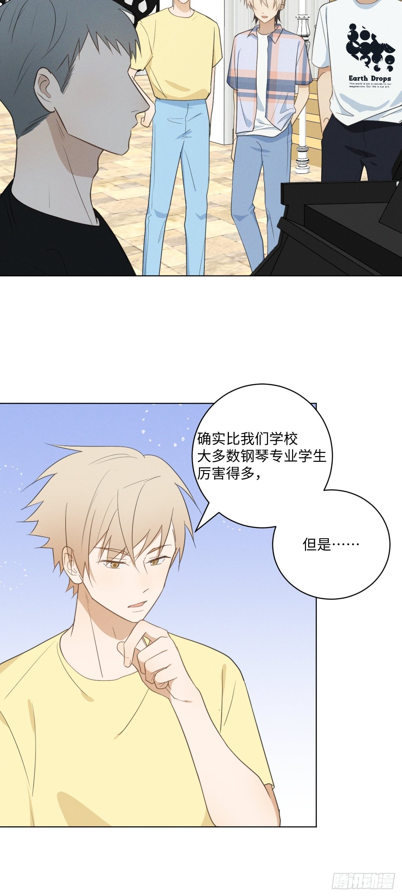 第49话 想玩就玩4