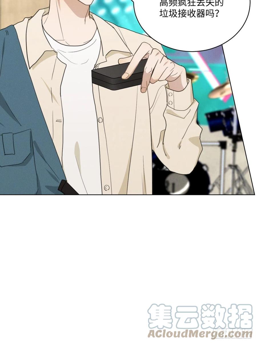 第83话 下次不要这样了6