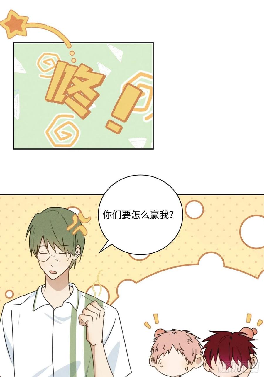 第75话 玩偶人16