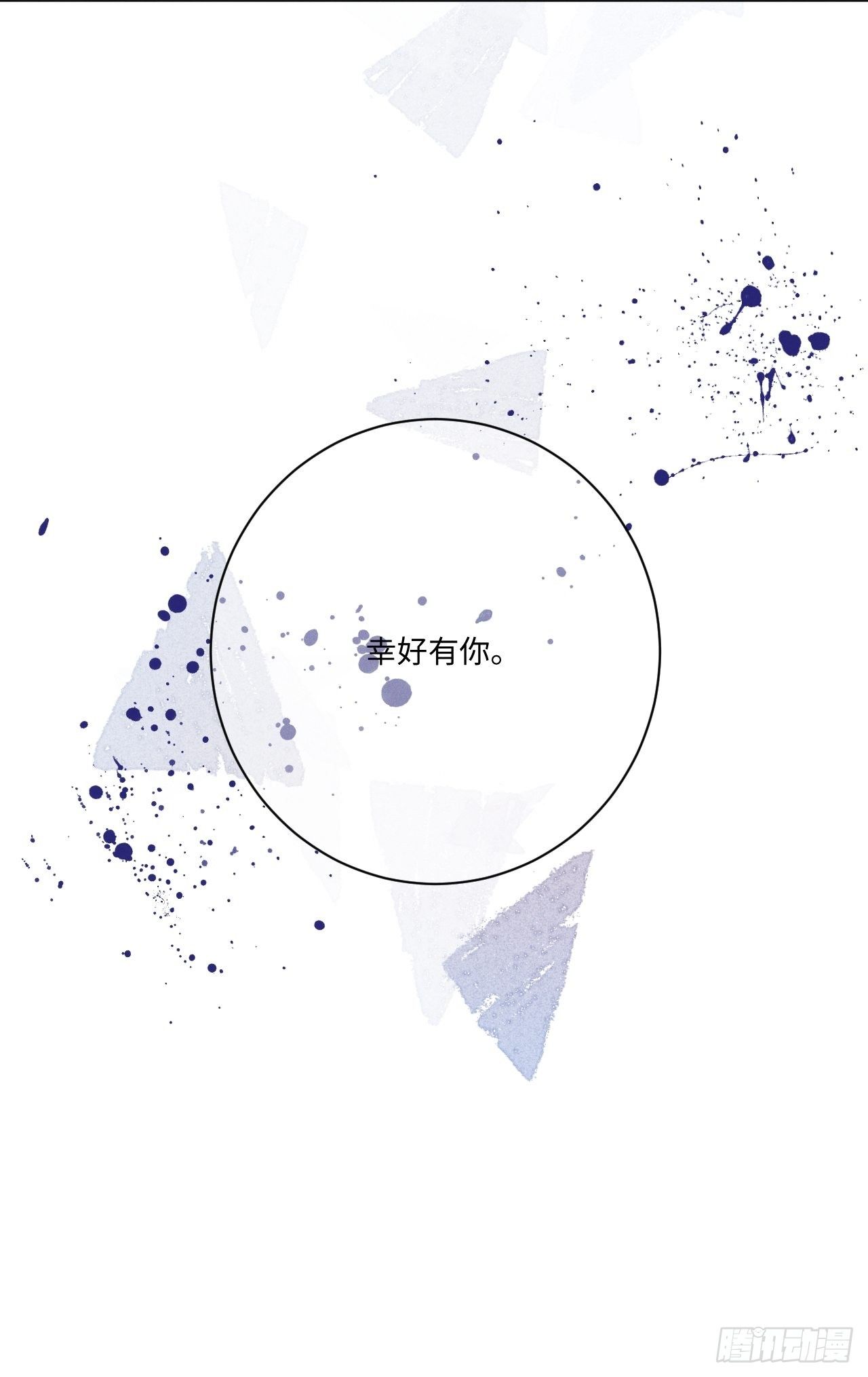 第65话 要抱抱我39