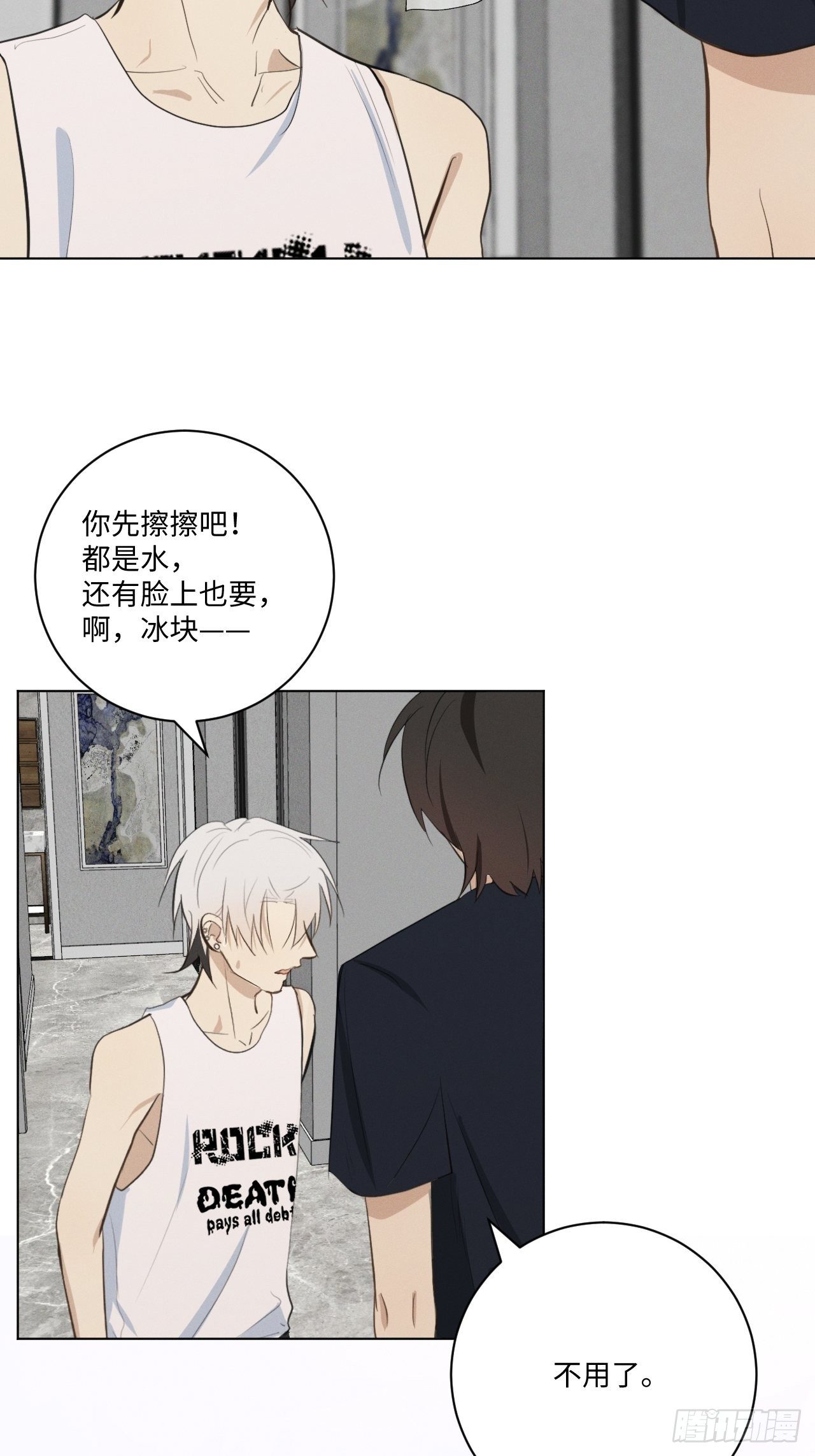 第41话 封印解除13