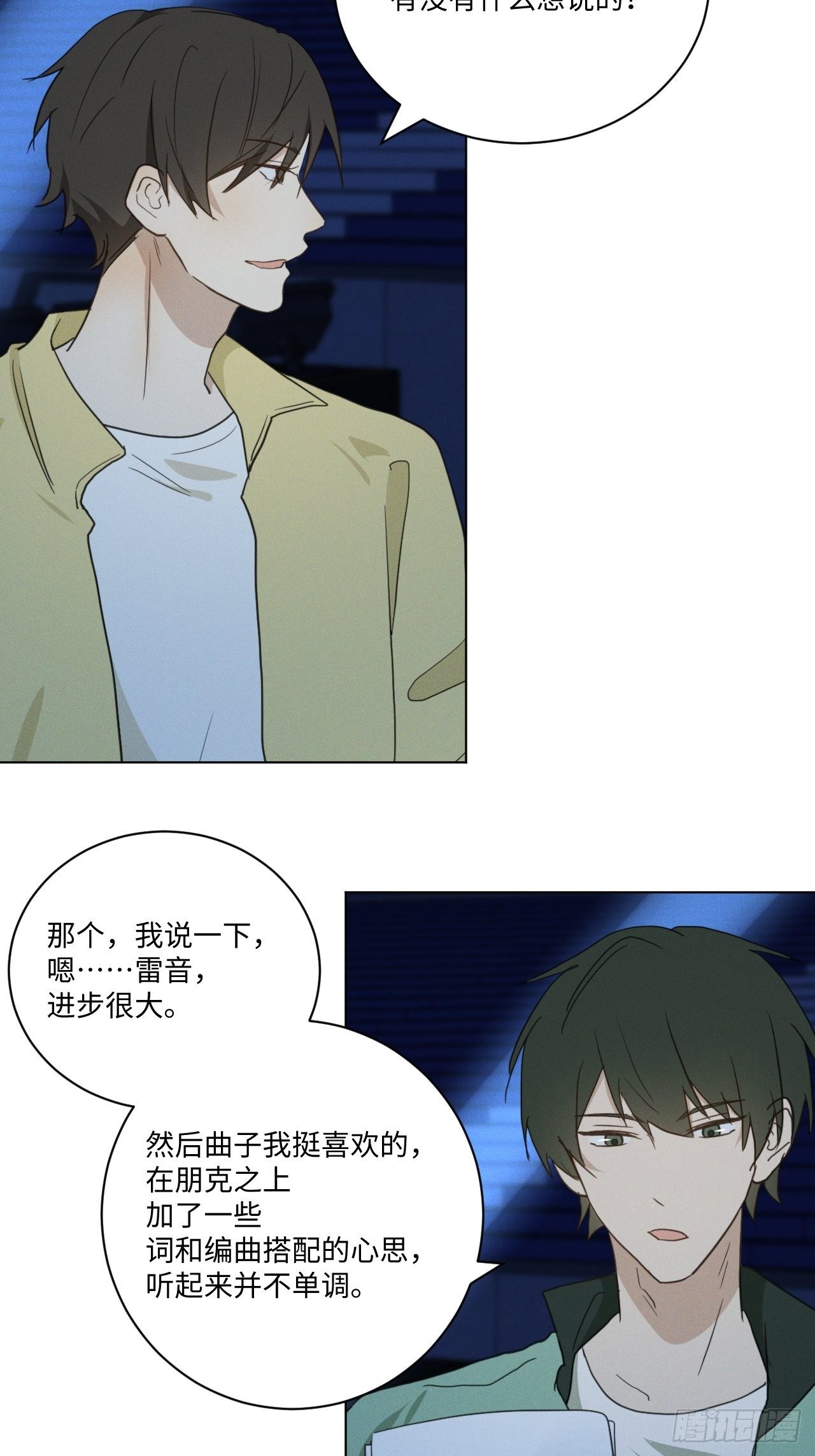 第94话 这次一定42