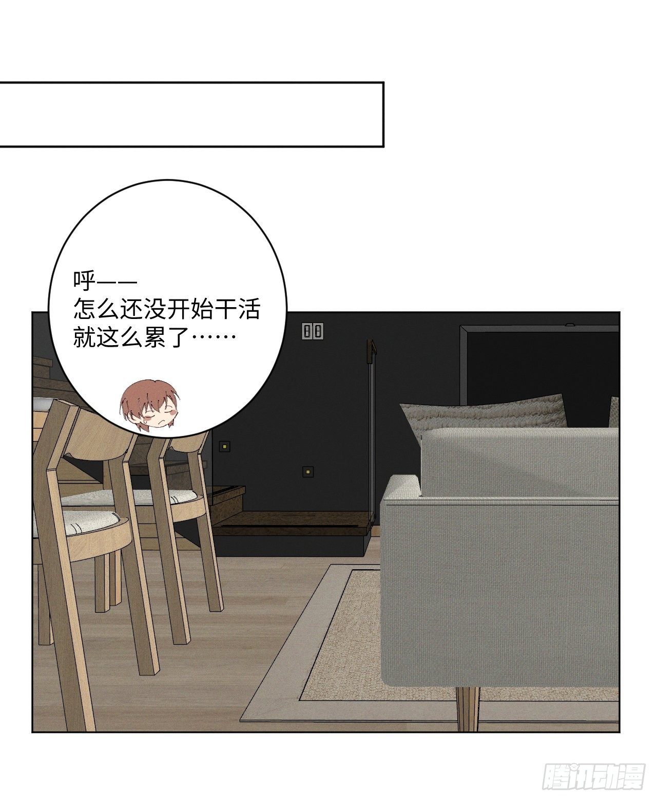 第33话 风雨之前34