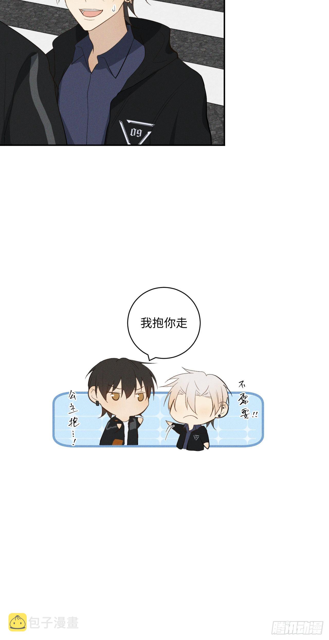 第7话 有惊无险53
