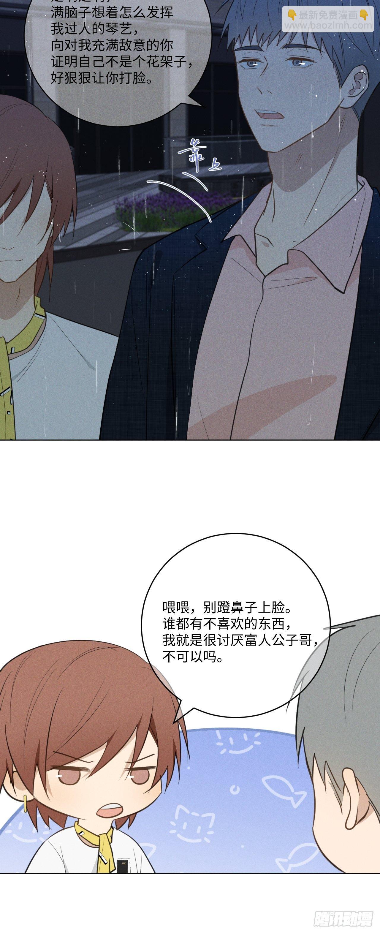 第60话 另外一面20