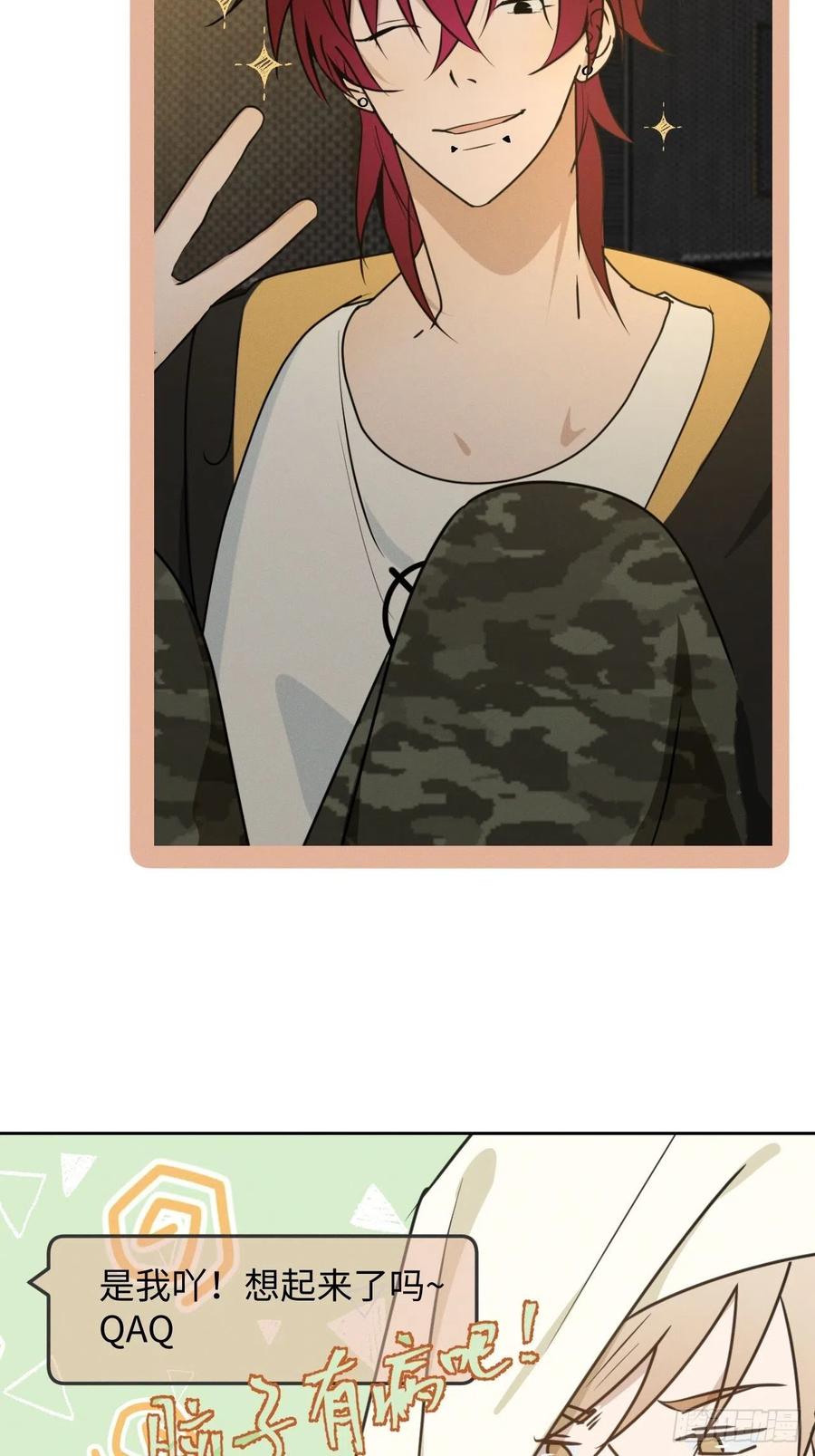 第76话 如此这般34