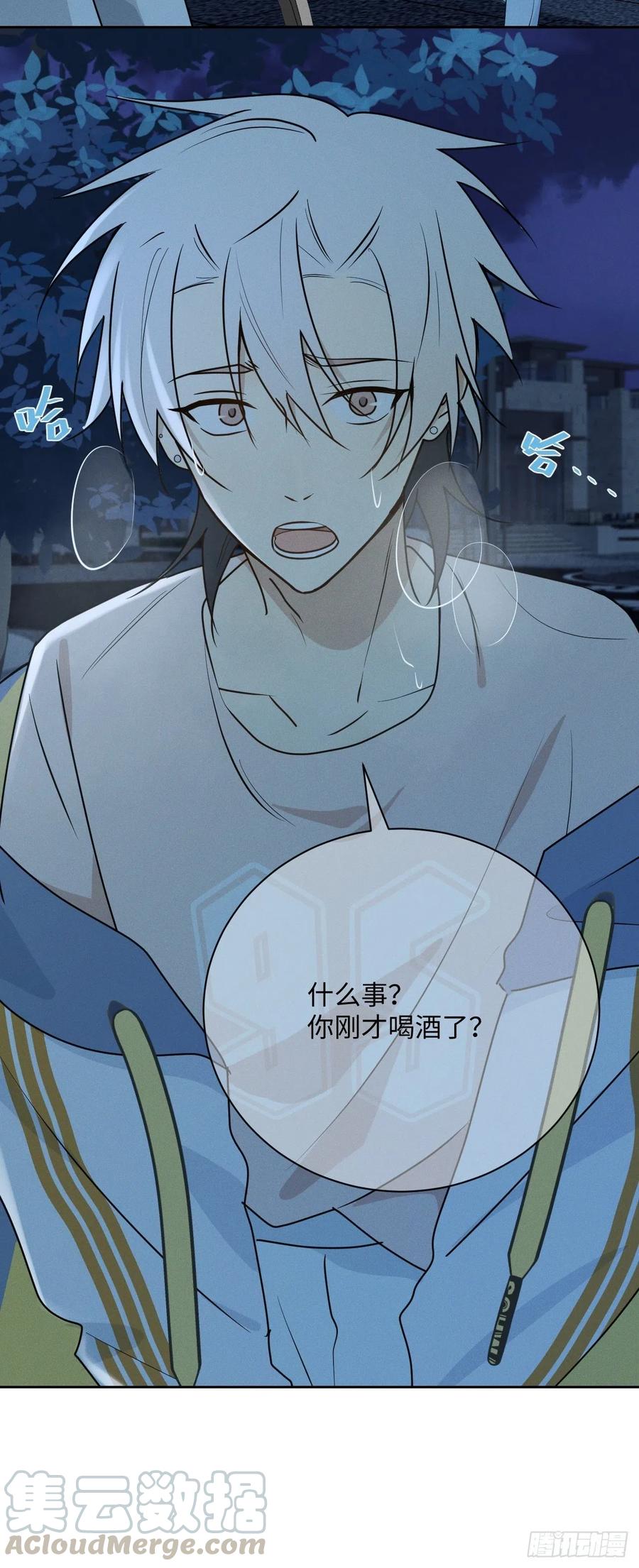第76话 如此这般54