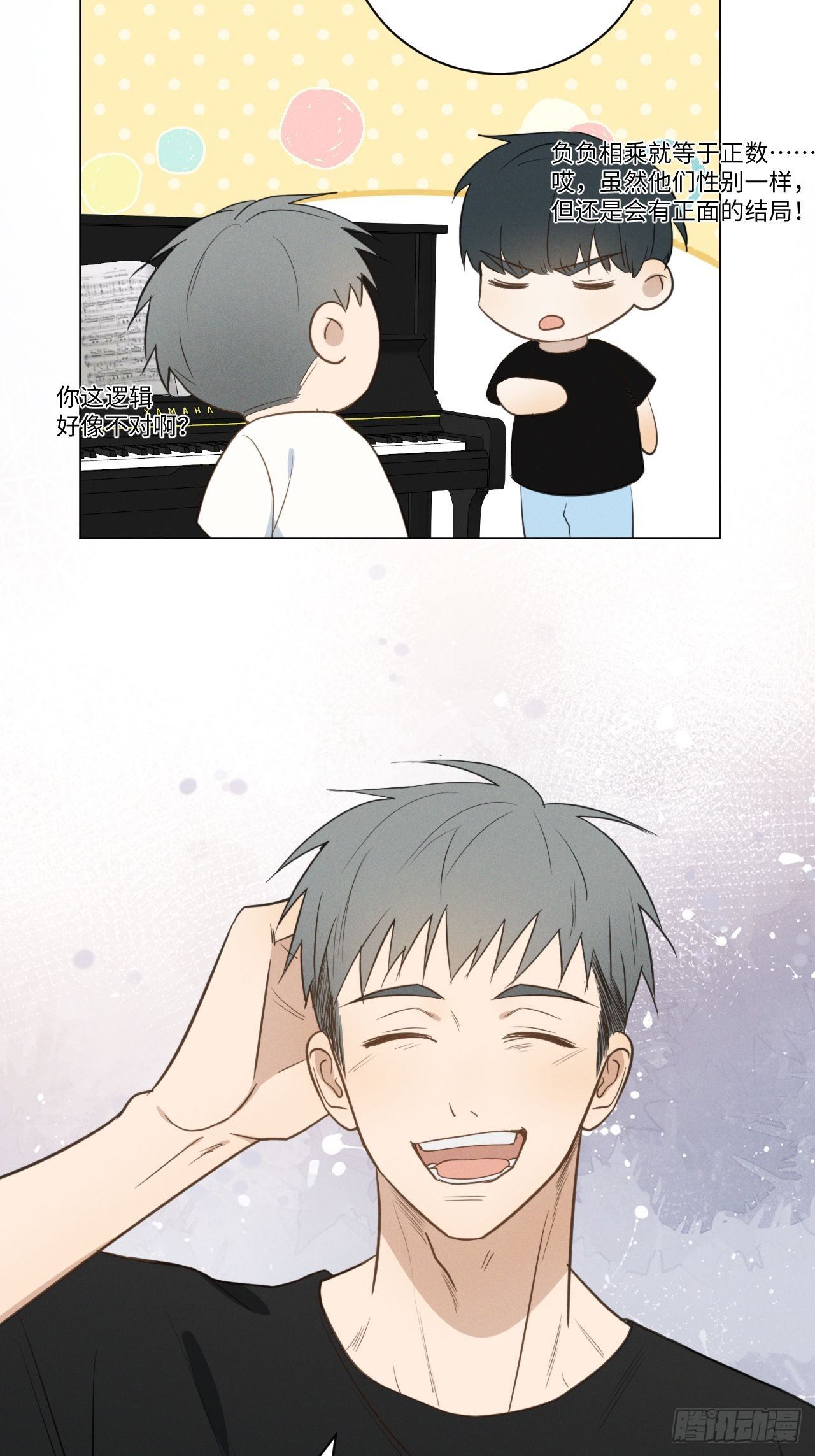 第48话 那我买了6