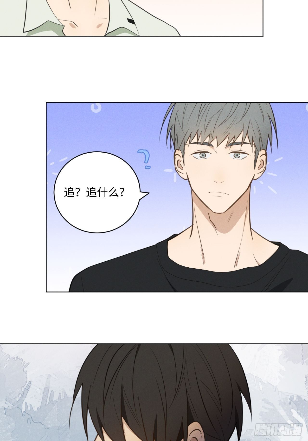 第63话 怪起来了12