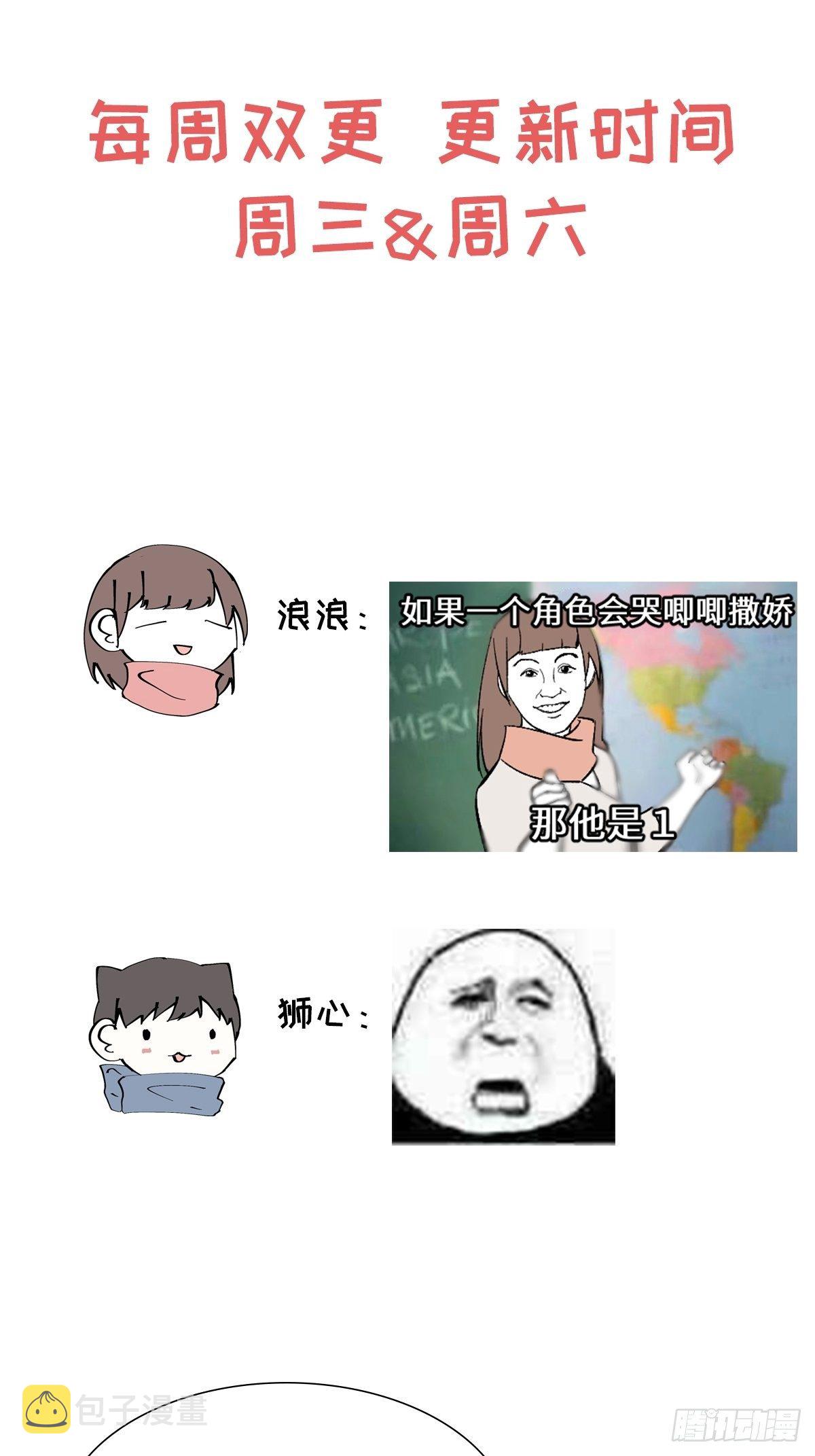 第11话 睡了睡了31
