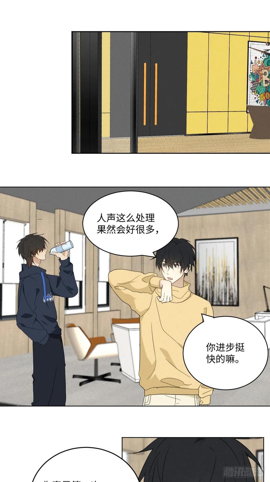 第92话 有备无患7