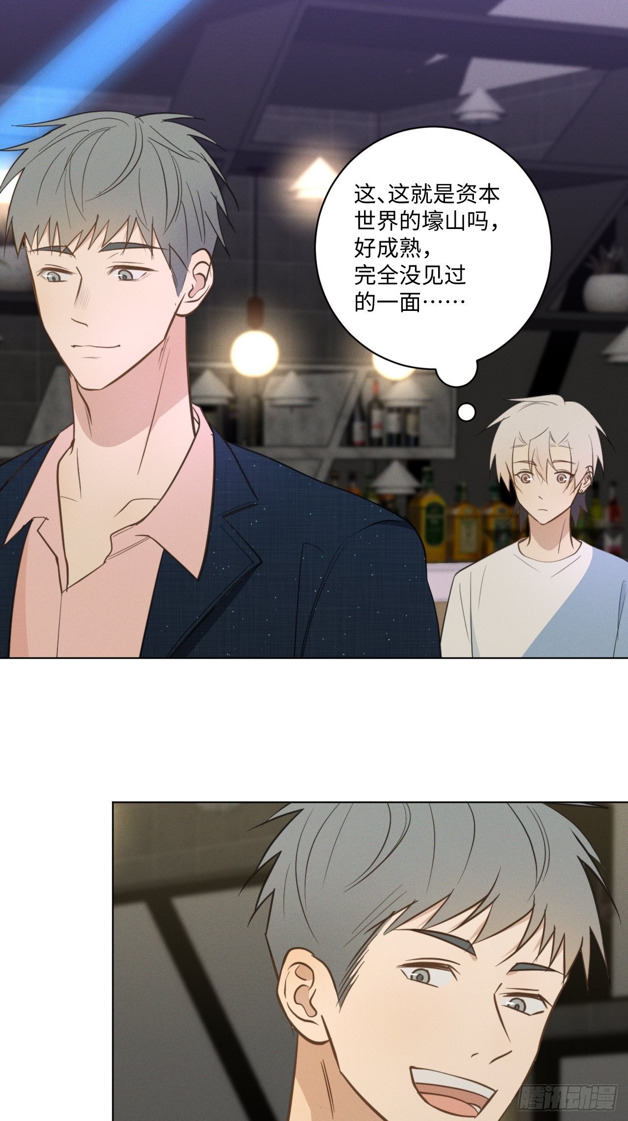 第59话 出人意料15