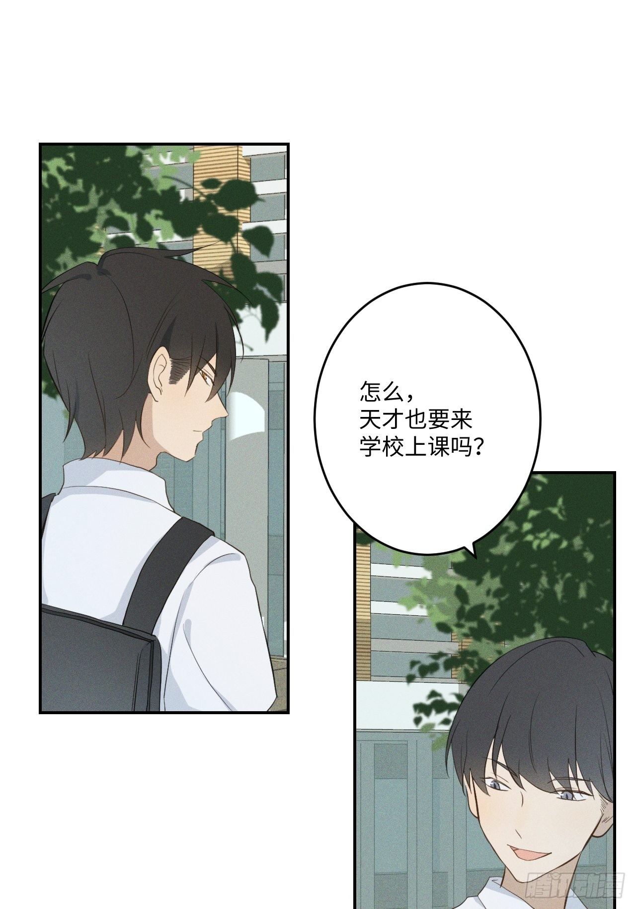 第2话 十动然拒28