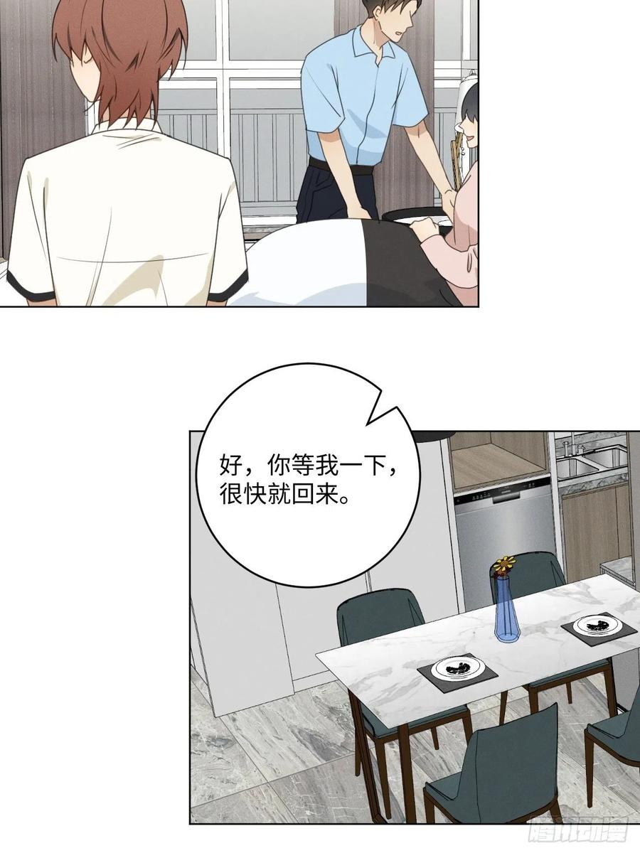 第71话 回去22