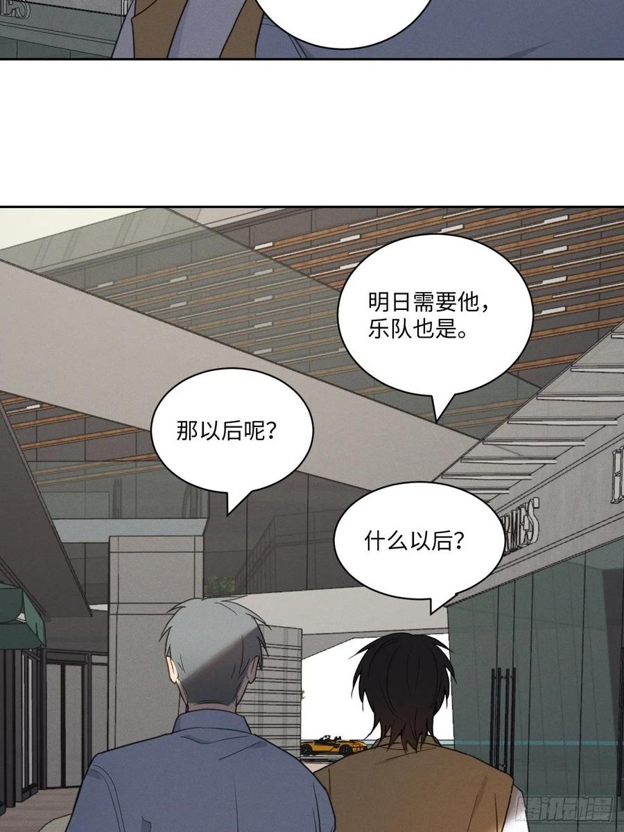 第78话 宣言32