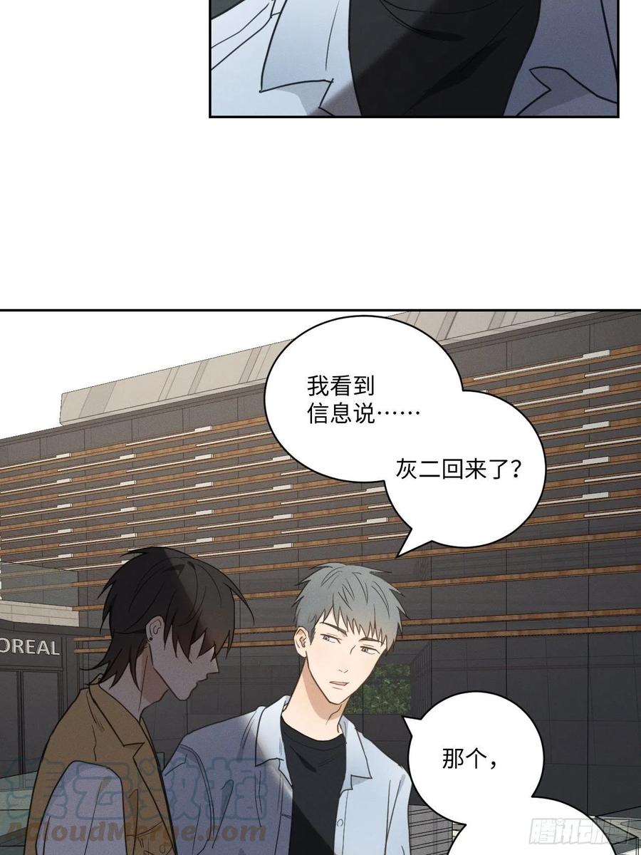 第78话 宣言30