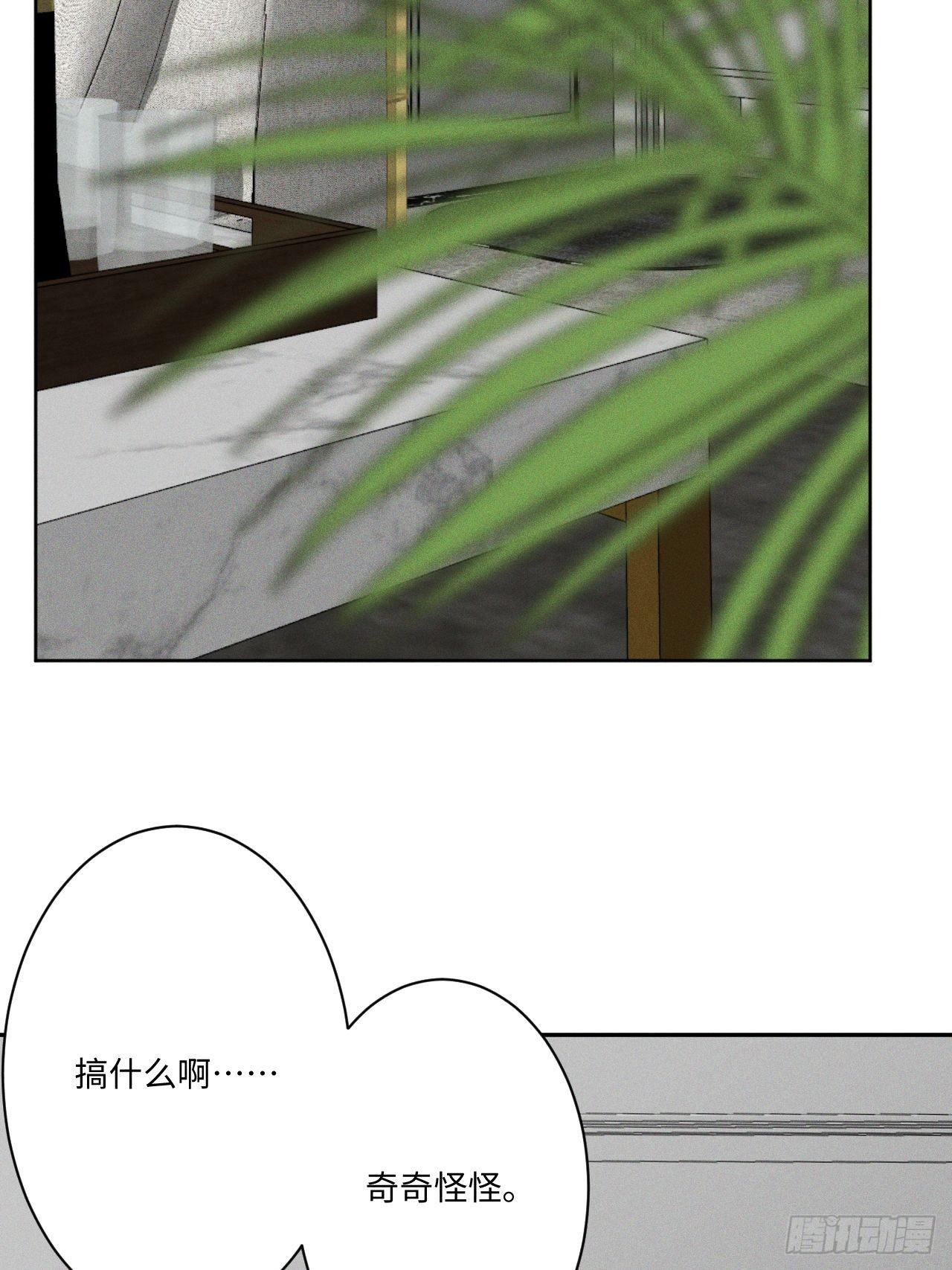 第6话 跨服聊天50