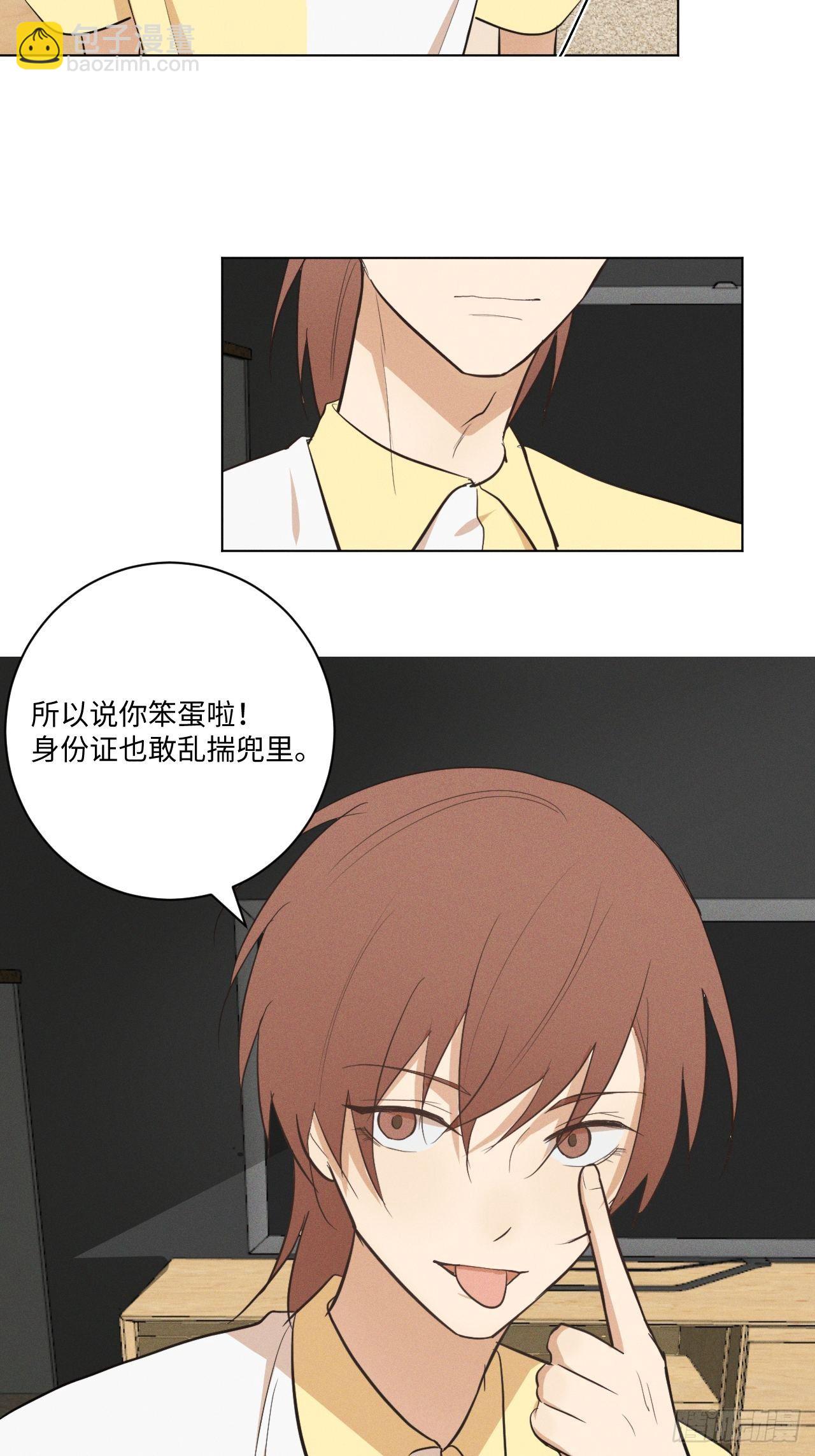 第35话 我爱学习2