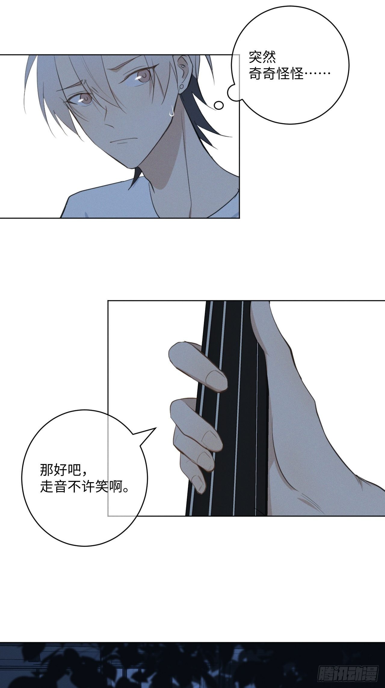 第29话 我还记得22