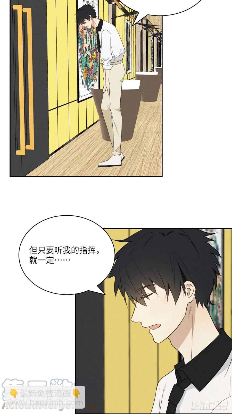 第82话 安心48
