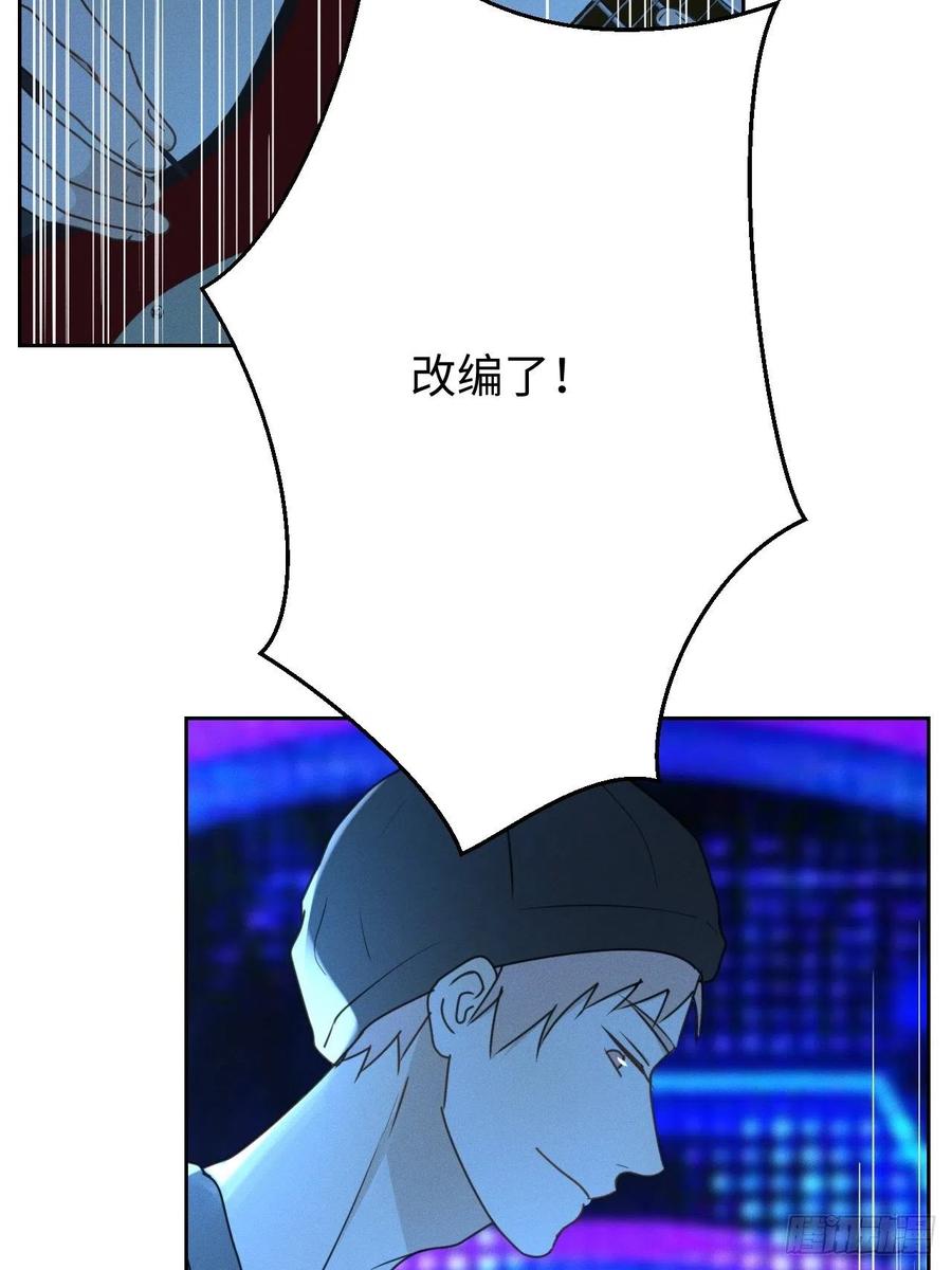 第76话 如此这般17